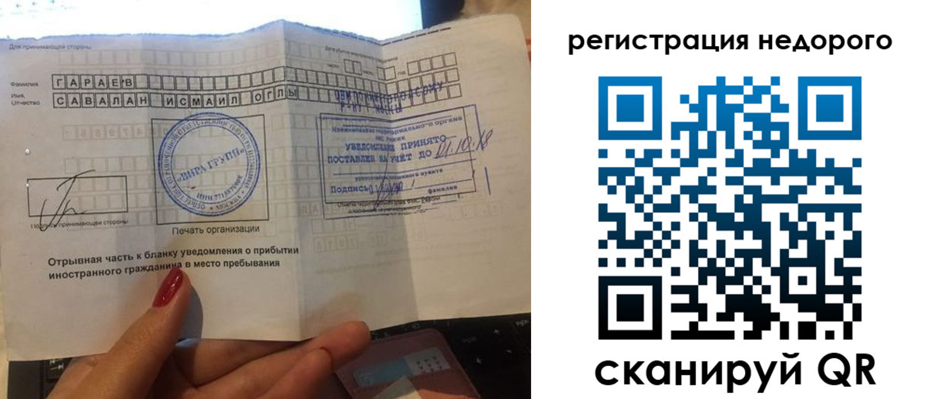 временная регистрация адрес в Дятьково
