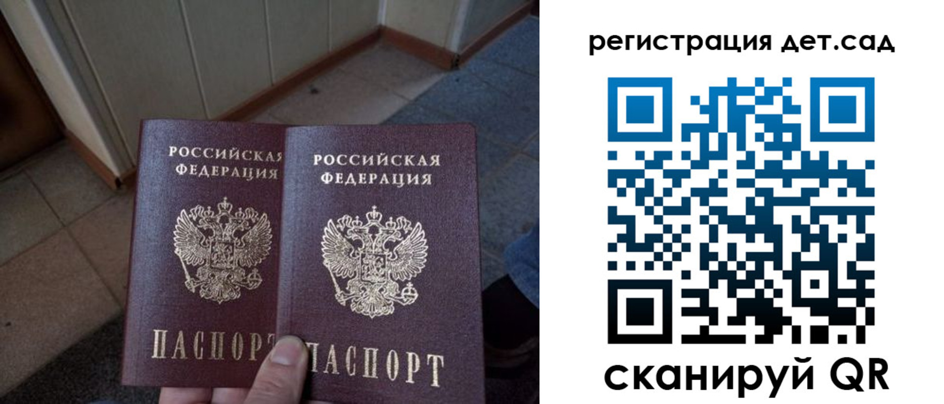 прописка 2025 в Дятьково